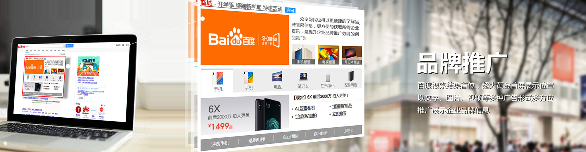 剑河竞价开户