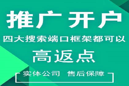 sem竞价推广托管案例：效果显著，投资回报率高