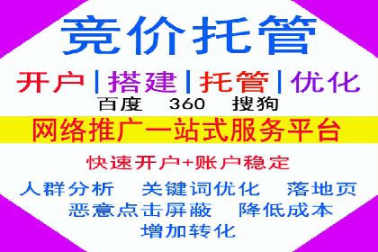 百度广告计费方式与成功案例分享