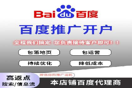 百度广告竞价技巧大揭秘：如何提高广告点击率？