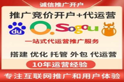 百度竞价托管外包的五大优势及其实战案例
