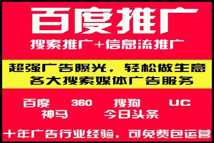SEM外包公司案例分析：效果惊人