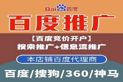 竞价代运营的转化率提升：某行业领先企业的秘诀